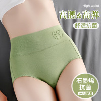 盒装4条 石墨稀女士内裤 纯棉高腰印花内裤 纯棉高腰盒装内裤