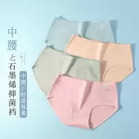 盒装4条纯棉女士内裤 中腰纯棉内裤女 印花纯棉三角内裤女