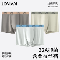 盒装4条纯棉男士内裤 印花男士纯棉透气平角裤 7A男内裤
