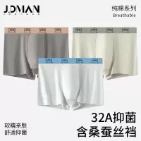 盒装4条纯棉男士内裤 印花男士纯棉透气平角裤 7A男内裤