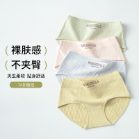 盒装4条纯棉透气女士内裤 印花中腰棉质内裤女 A裆三角裤女