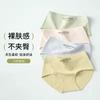 盒装4条纯棉透气女士内裤 印花中腰棉质内裤女 A裆三角裤女