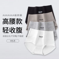盒装4条纯棉高腰女士内裤 女士纯棉收腹内裤 棉质透气女内裤