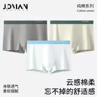 盒装4条裆纯棉男士内裤 男士3D无痕平角裤 50支纯棉男内裤