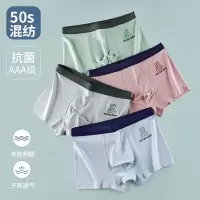 盒装印花男士内裤 青少年U凸学生平角裤 发育期少男内裤