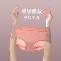 石墨稀女士内裤 纯棉中腰女士内裤 中腰纹理棉女内裤盒装4条