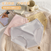 50支优质棉女士内裤 透气无痕女士内裤 7A舒适女三角裤盒装
