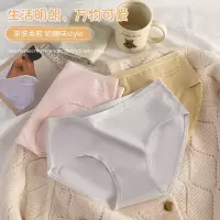 50支优质棉女士内裤 透气无痕女士内裤 7A舒适女三角裤盒装