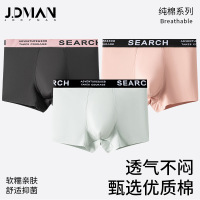 50支纯棉男士内裤 7A裆男内裤 男士无痕棉质平角裤盒装4条