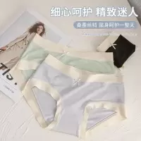 [托管]7A裆亲肤舒适女士内裤 桑蚕丝裆无痕内裤 中腰内裤女