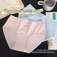 [独立包装]7A加长裆纯棉内裤女 简约可爱棉质少女内裤