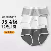[独立包装]7A纯棉女士内裤 印花纯棉中腰内裤 中腰内裤女