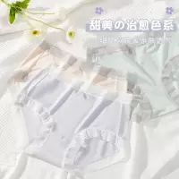 [盒装4条]无痕女士内裤 温柔风女内裤 裸肤感舒适透气三角裤女