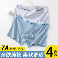 全裤7A男士内裤 男士纯棉透气平角裤 50支棉男士内裤盒装4条