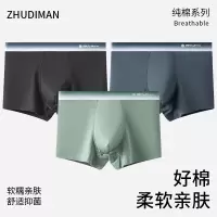 全裤7A男士内裤 男士纯棉透气平角裤 50支纯棉男内裤盒装4条