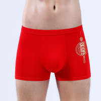 年货纯棉红内裤 男士u凸性感内裤 本命年内裤男纯棉大红内裤