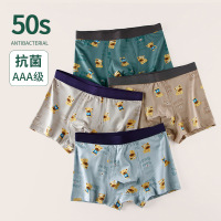 盒装4条印花男士内裤 青春期男学生平角裤 青少年发育期少男内裤