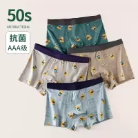 盒装4条印花男士内裤 青春期男学生平角裤 青少年发育期少男内裤