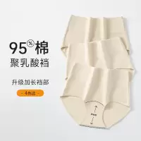 盒装4条无印染彩棉女士内裤 7A纯棉高腰内裤 纯棉加长裆内裤