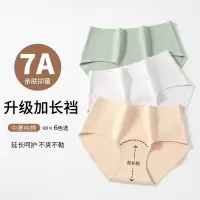 盒装4条纯棉加长裆女士内裤 7A裆内裤女 棉质透气女士三角裤