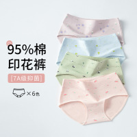 盒装4条纯棉女士内裤 7A女士三角裤 印花中腰内裤女