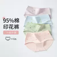 盒装4条纯棉女士内裤 7A女士三角裤 印花中腰内裤女