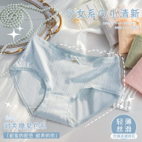 盒装无痕女士内裤 中腰舒适透气三角裤女 可爱蝴蝶结女内裤