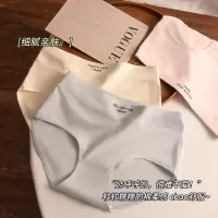 纯棉女士内裤*2条