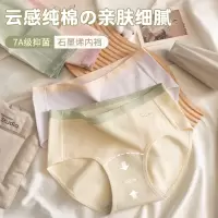 [独立包装]7A女士内裤 舒适透气少女棉内裤 加长裆女内裤