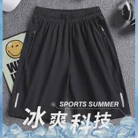 短裤速干大码宽松型透气拉链韩版印花跑步冰丝五分裤
