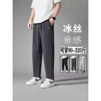 九分裤男士夏季韩版新款宽松胖子大码印花冰丝直筒运动裤