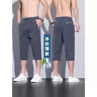 休闲裤男夏季新款韩版时尚潮流商务冰丝七分中裤