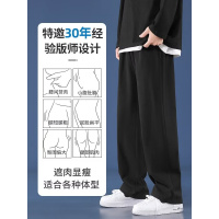 四面弹直筒裤男士夏季薄款纯色运动休闲长裤