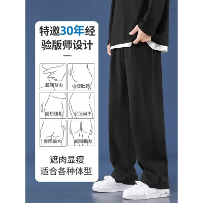 四面弹直筒裤男士夏季薄款纯色运动休闲长裤