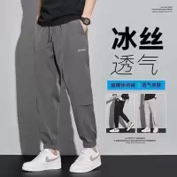 夏季青少年冰丝裤时尚个性潮修身弹力运动束脚裤