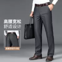 新款夏季薄款男高级感休闲裤抗邹冰丝直筒大码西装裤