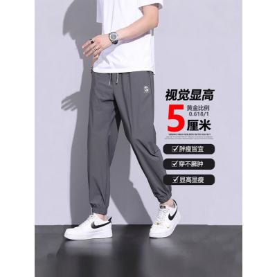 男士休闲裤弹力宽松简约舒适韩版青年春夏季修身小脚长裤