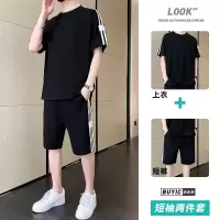 短袖T恤男士二件套夏季潮牌宽松短袖短裤