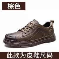2025新款休闲鞋男款潮流韩版时尚小白鞋复古板鞋子小红书网红同款