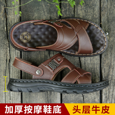 2025新款头层牛皮男士凉鞋男真皮沙滩鞋休闲男鞋大码拖鞋