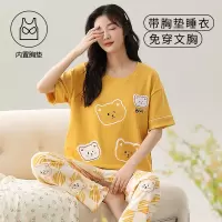 带胸垫睡衣女士夏季学生短袖长裤棉质薄款可爱家居服套装自带杯垫