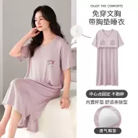莫代尔短袖睡裙女夏季薄款带胸垫一体式韩版休闲家居服可外穿睡衣