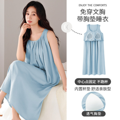 带胸垫背心睡裙女士夏季中长款睡衣可外穿休闲宽松卡通无袖家居服