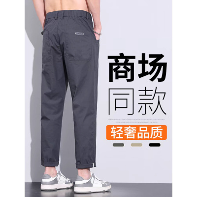 休闲裤男士2025新款直筒西裤夏天冰丝运动九分裤子男夏季薄款长裤