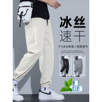 冰丝休闲裤子男士夏季薄款潮牌九分运动裤宽松阔腿夏天束脚工装裤