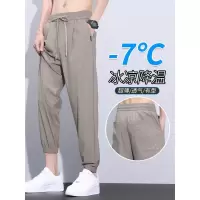 冰丝裤男士夏季薄款2025新款九分运动凉感休闲束脚速干裤子男夏天