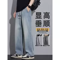 复古天丝牛仔裤男士2025春季新款直筒宽松美式潮牌男生休闲长裤子