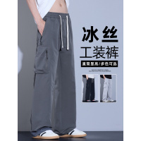 夏季薄款冰丝速干裤子男宽松直筒户外机能风抽绳工装休闲长裤男士