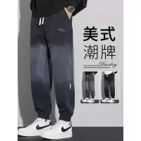 天丝牛仔裤2025新款男士夏季潮流宽松束脚工装哈伦美式休闲裤春秋