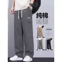纯棉工装裤男士夏季薄款直筒宽松美式运动休闲阔腿长裤春秋款潮牌